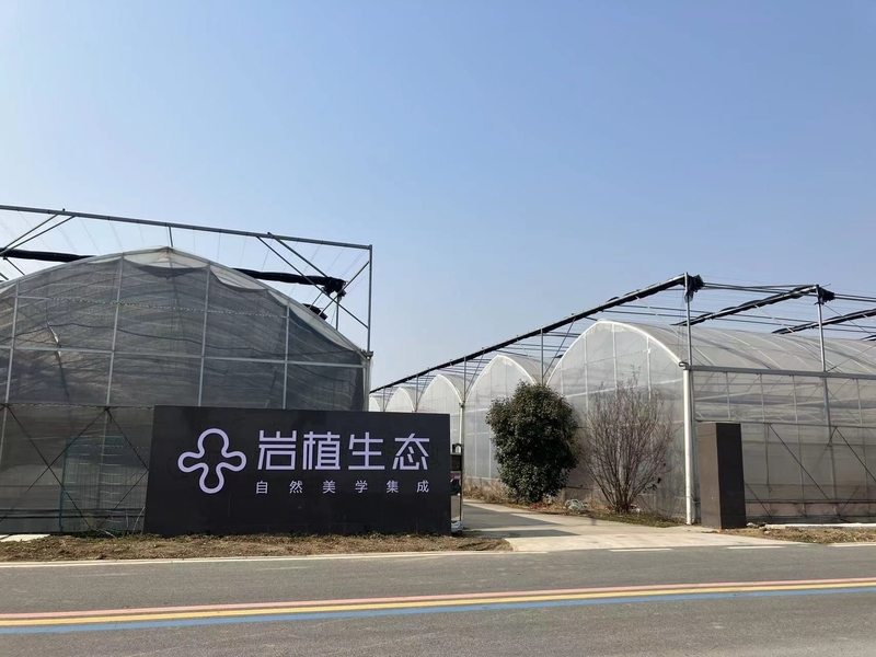 Wuxi Tongyuan Cultural & Creative Co., Ltd.